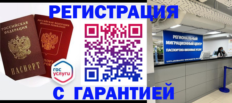 регистрация для дет. сада в Шуе
