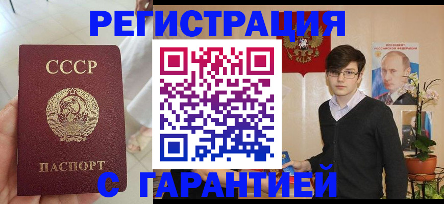 временная регистрация поиск в Шуе