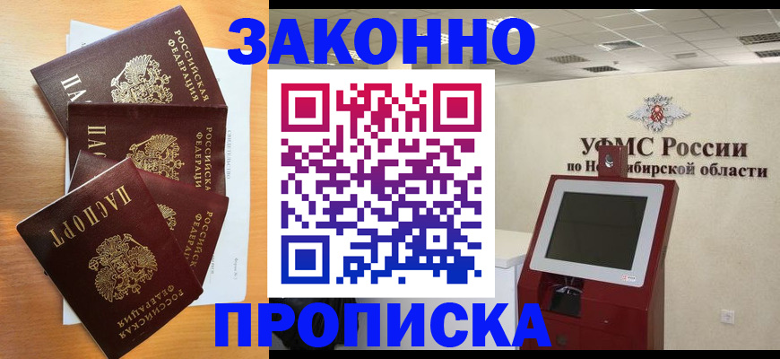 форма 3 в Шуе